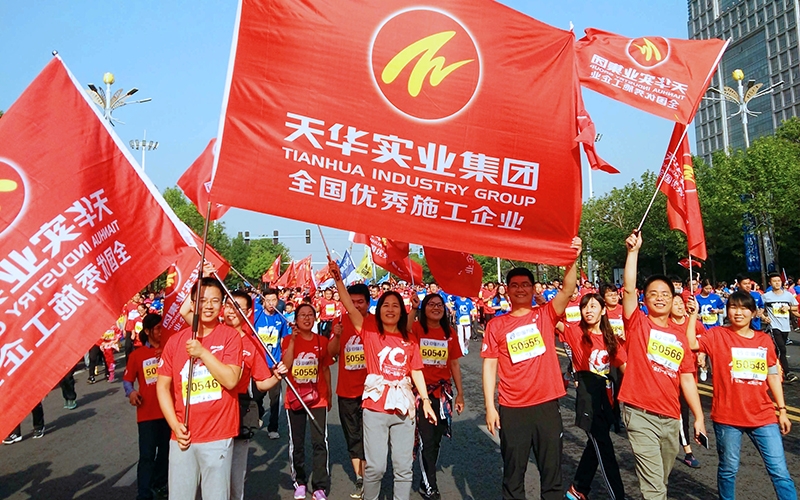 榮耀馬拉松，魅力天華人
