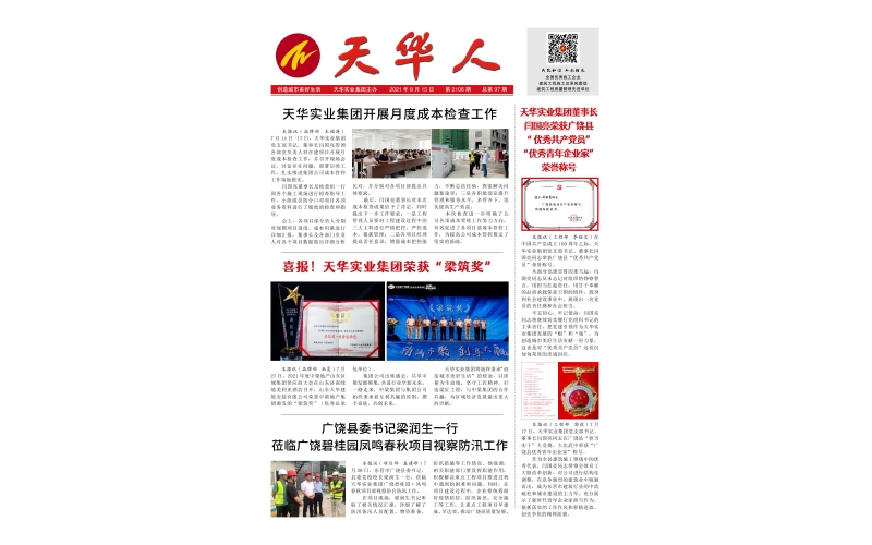 視頻中心