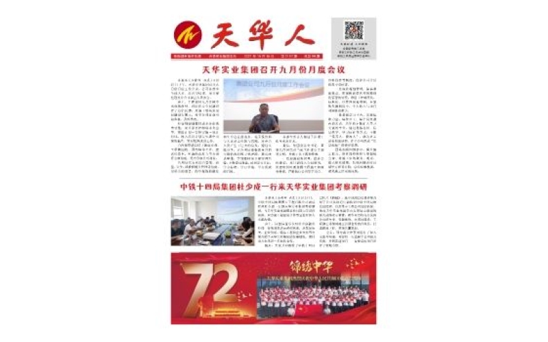 視頻中心