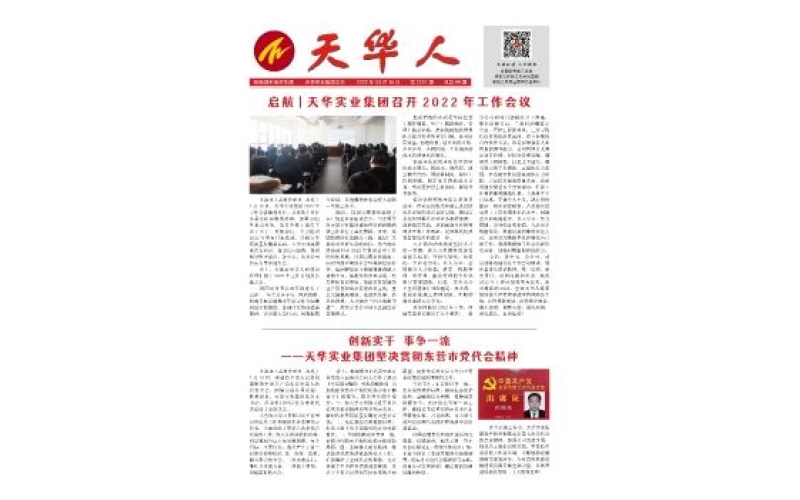 視頻中心