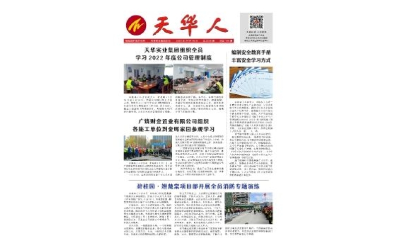 視頻中心