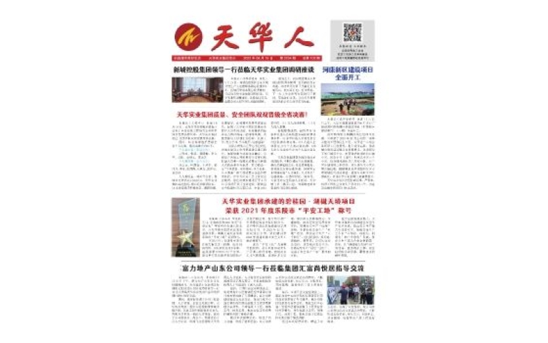 視頻中心