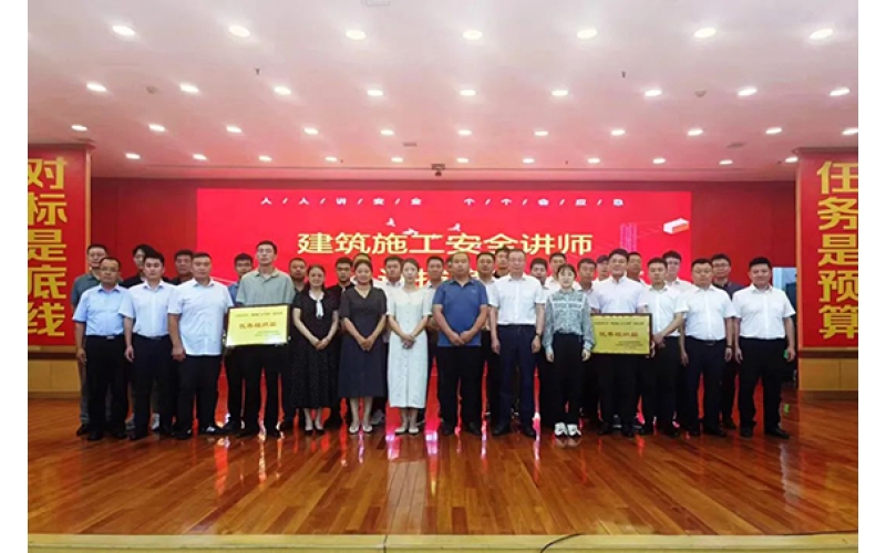 喜報！天華實業(yè)集團在東營市安全講師大賽中榮獲一等獎1名，二等獎2名，三等獎4名！