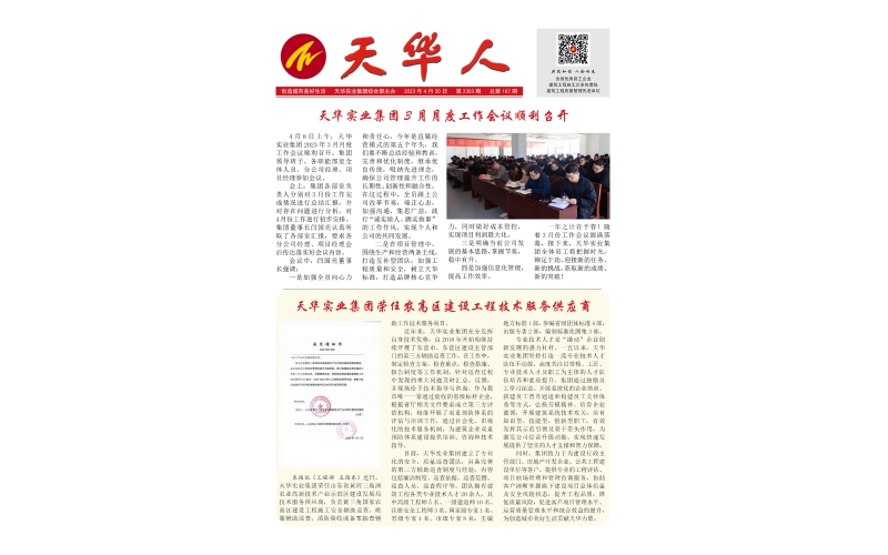 視頻中心