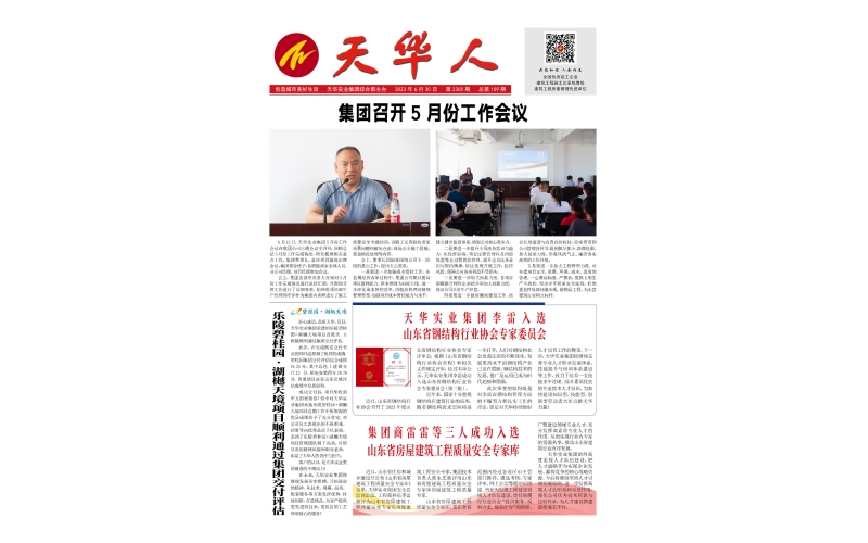 視頻中心