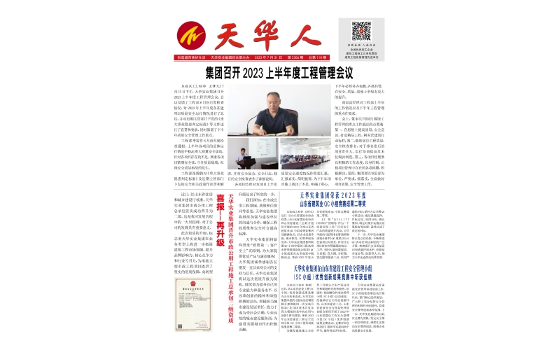 視頻中心
