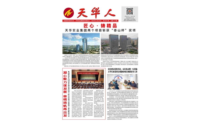 視頻中心