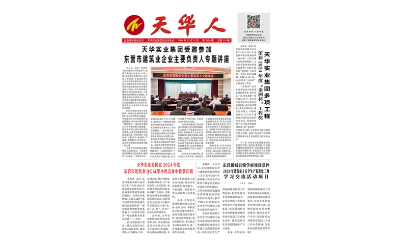 視頻中心